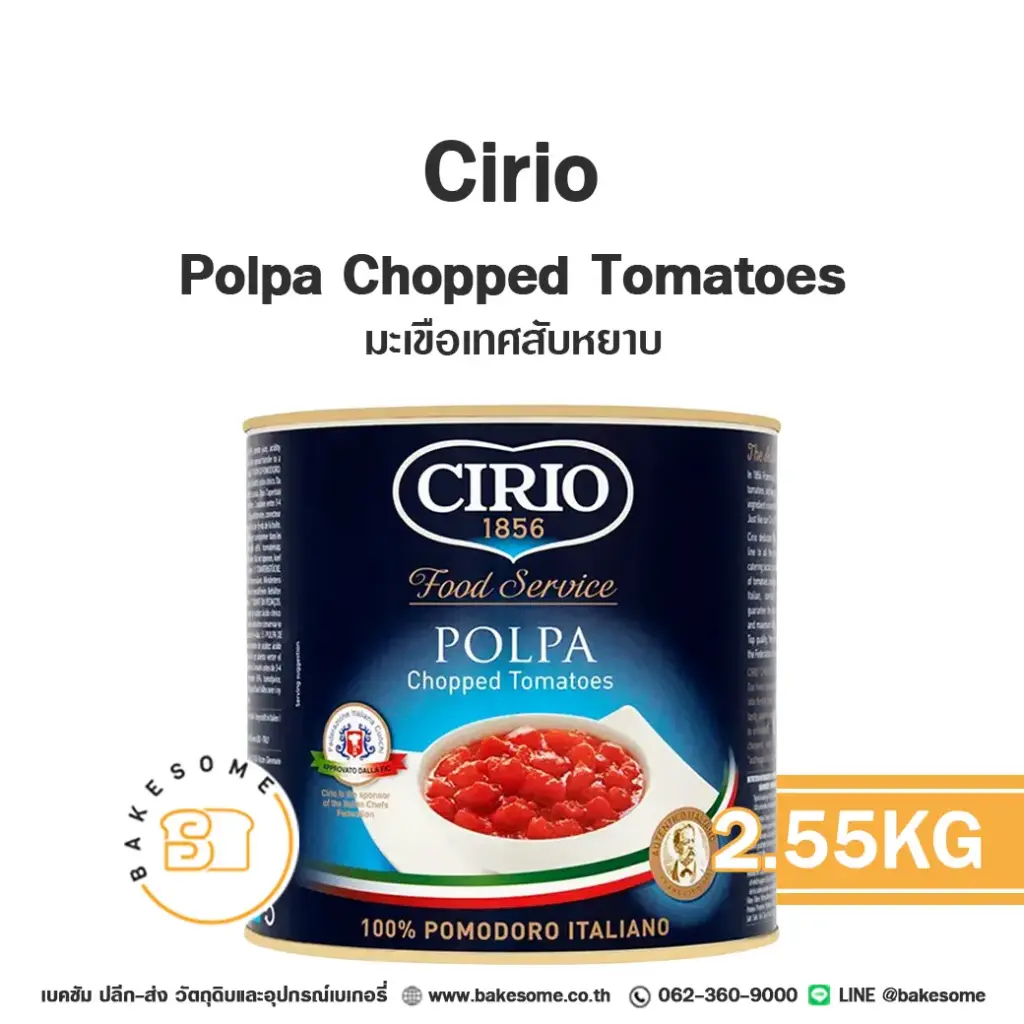 CIRIO Polpa Chopped Tomatoes 2.55KG