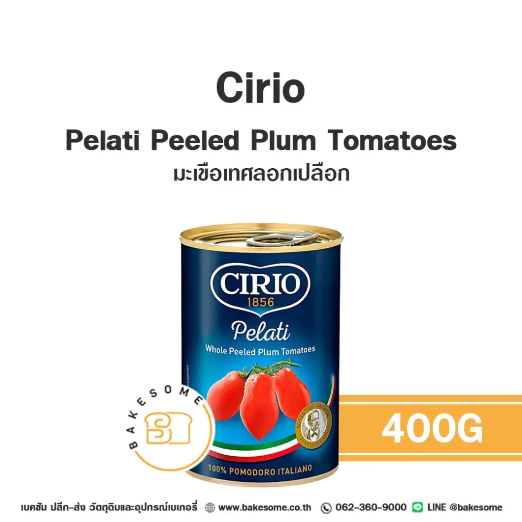 CIRIO Pelati Peeled Tomatoes 400G