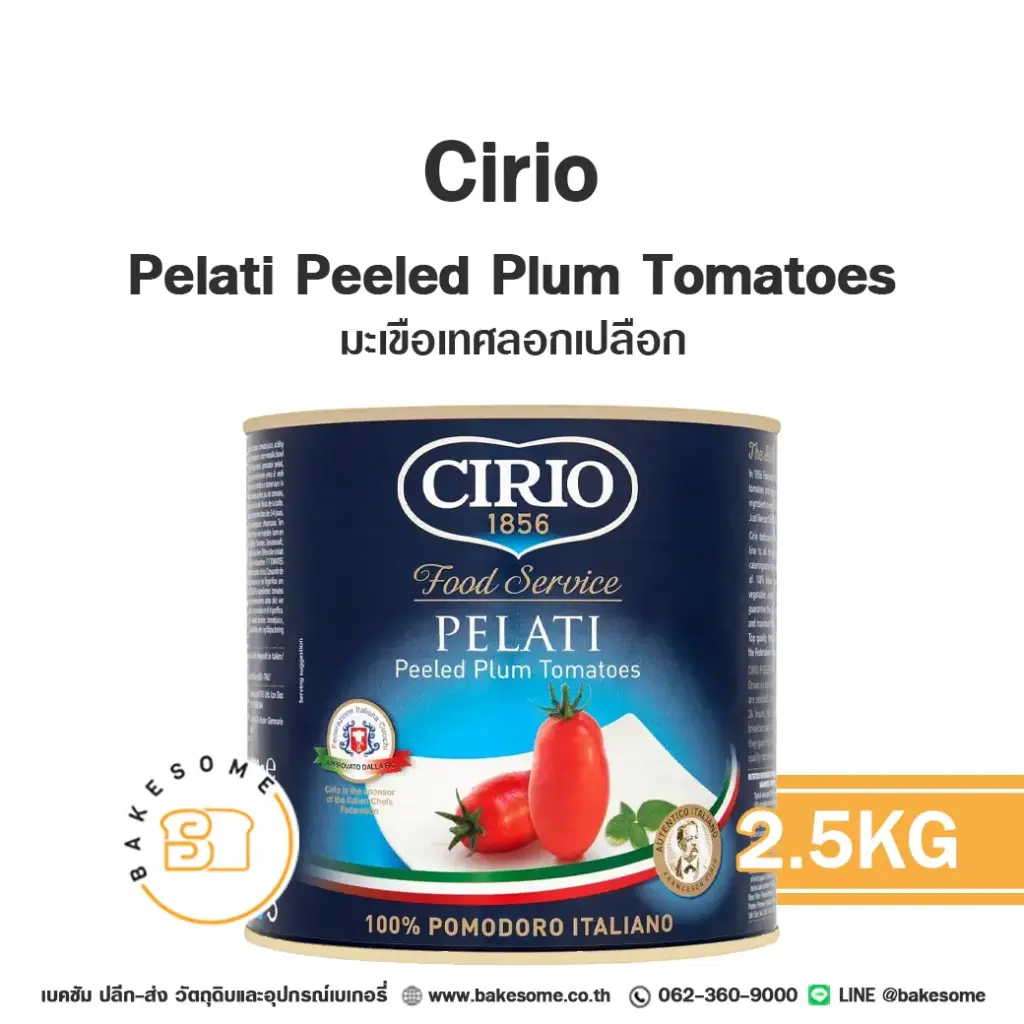 CIRIO Pelati Peeled Tomatoes 2.5KG