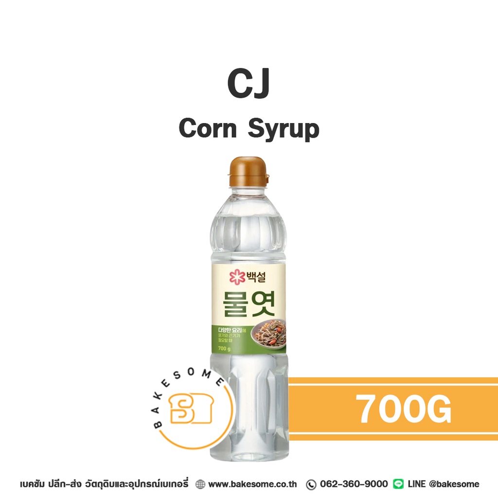 CJ Corn Syrup 700G