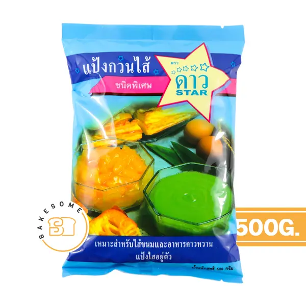 ดาว แป้งกวนไส้ 500G