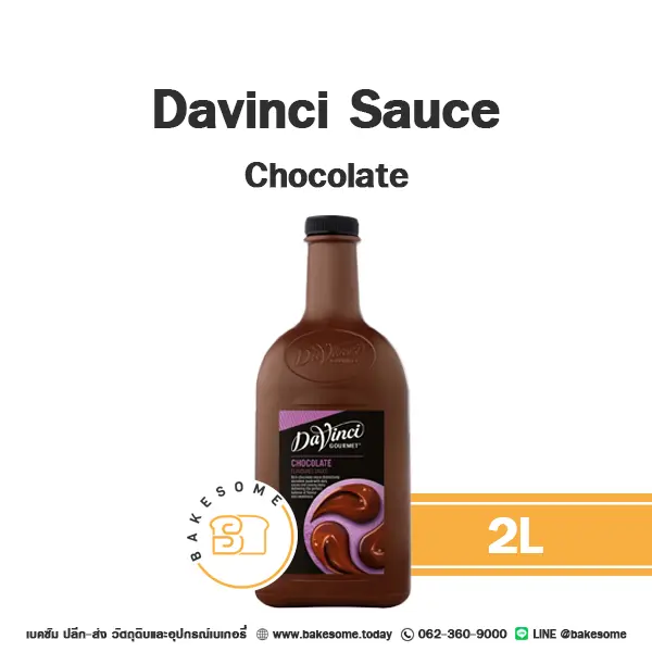 DAVINCI Sauce Chocolate 2L