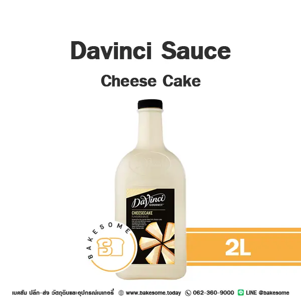 DAVINCI Sauce Cheese Cake 2L