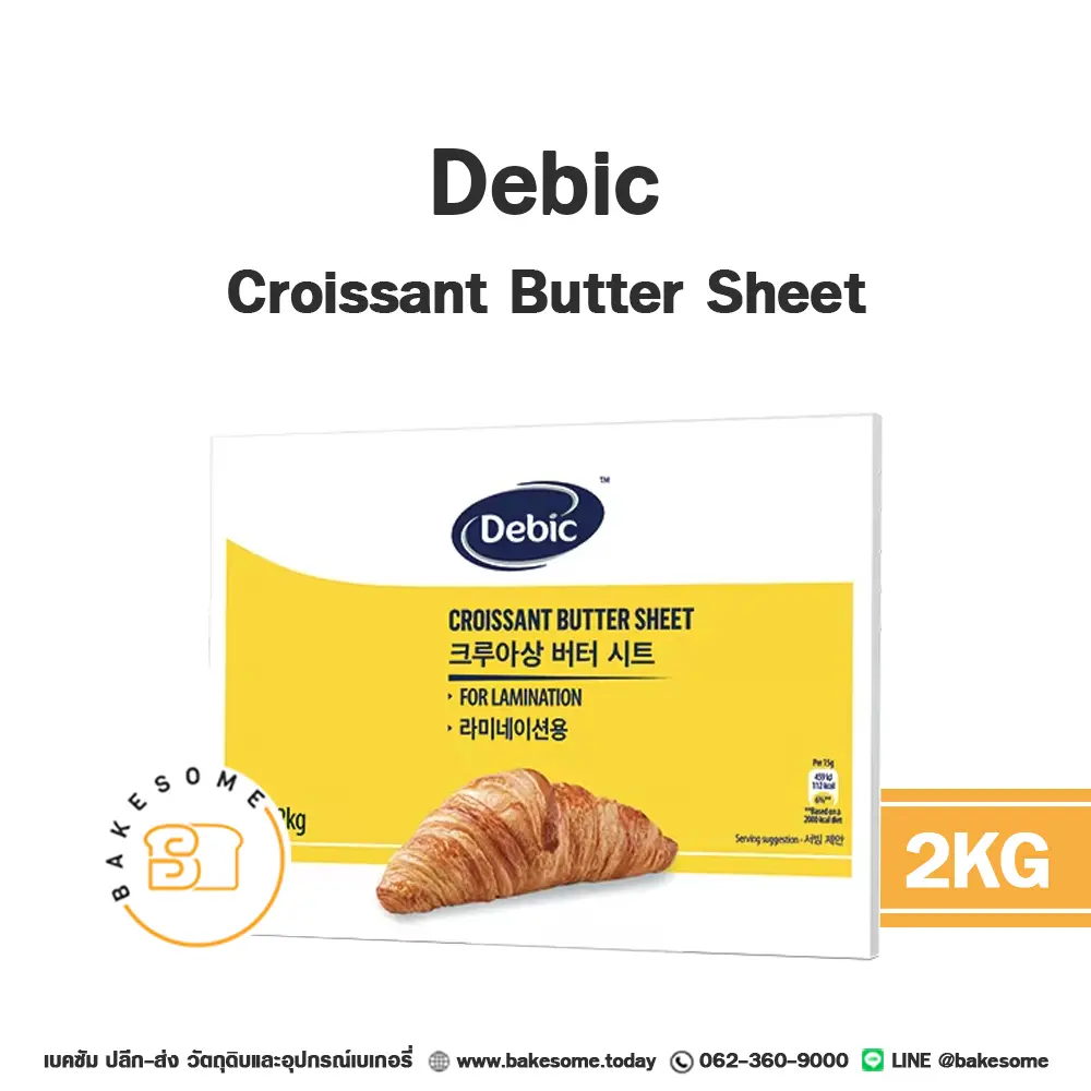 DEBIC Butter Sheet 2KG