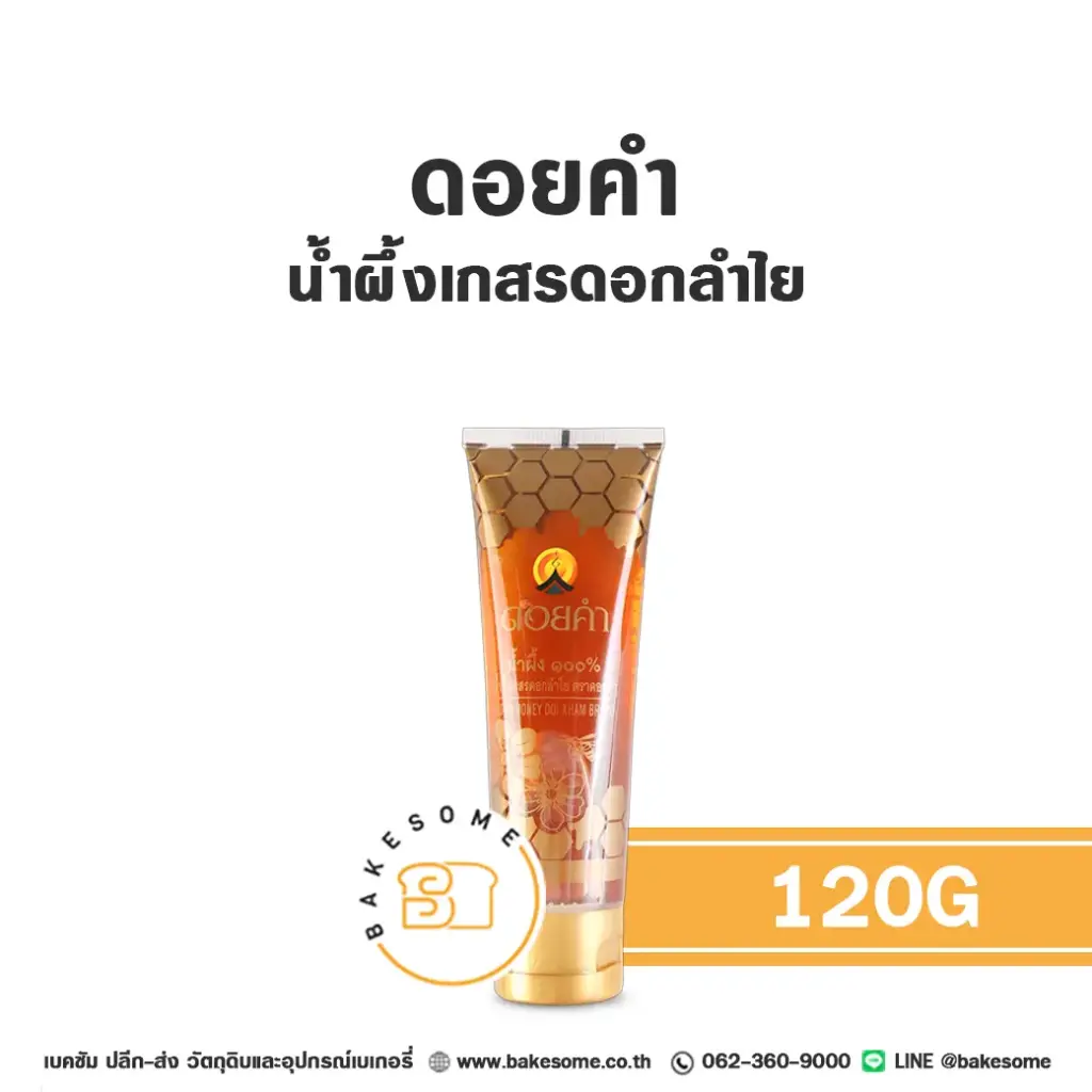 ดอยคำ น้ำผึ้ง 120G