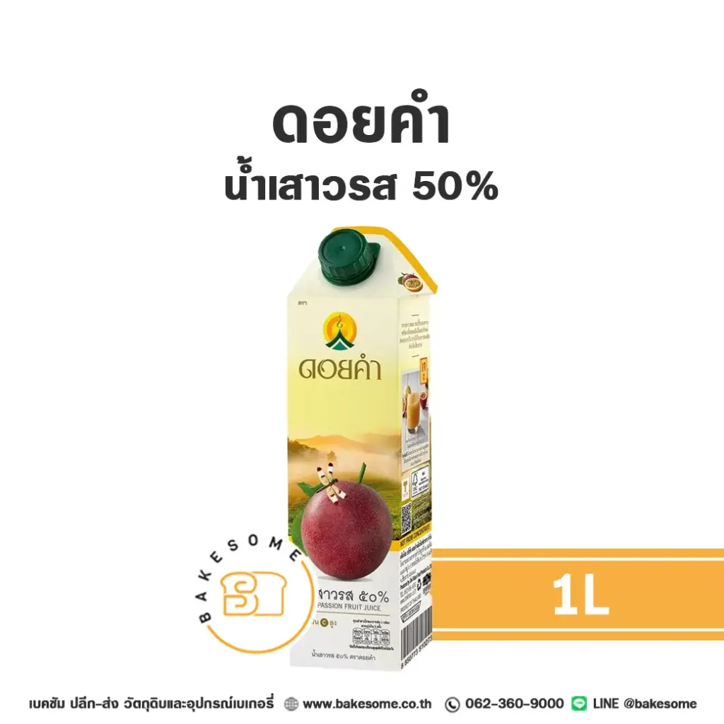 ดอยคำ น้ำเสาวรส 50% 1L