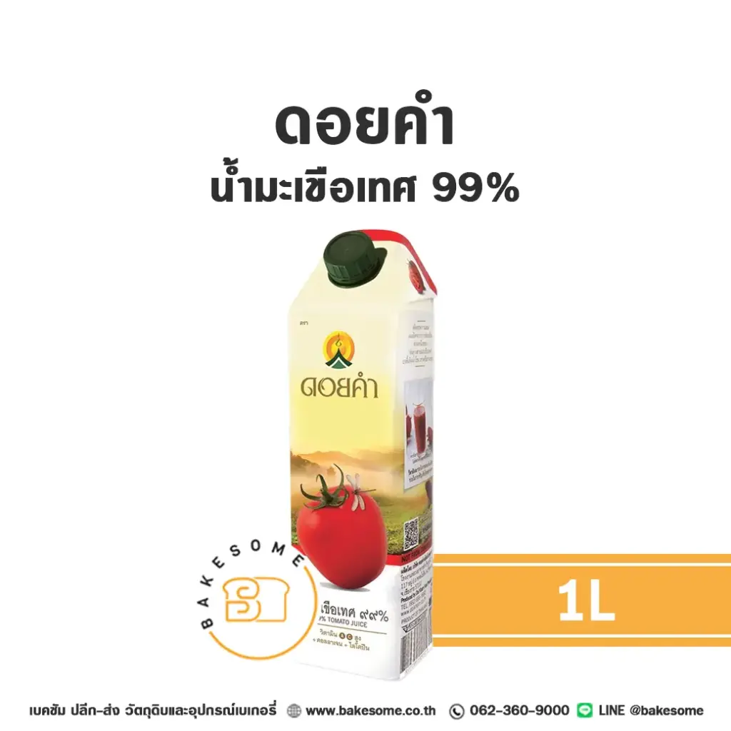 ดอยคำ น้ำมะเขือเทศ 99% 1L