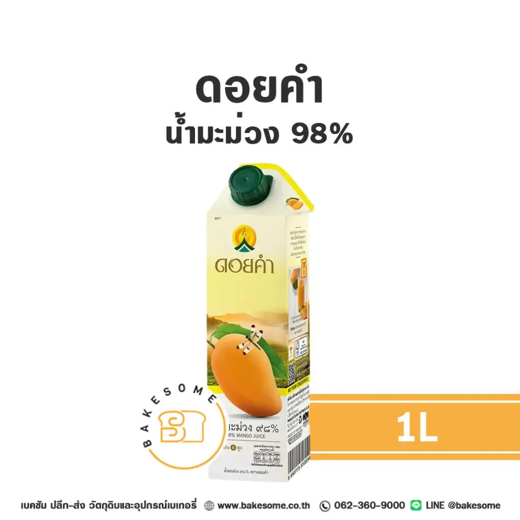 ดอยคำ น้ำมะม่วง 98% 1L