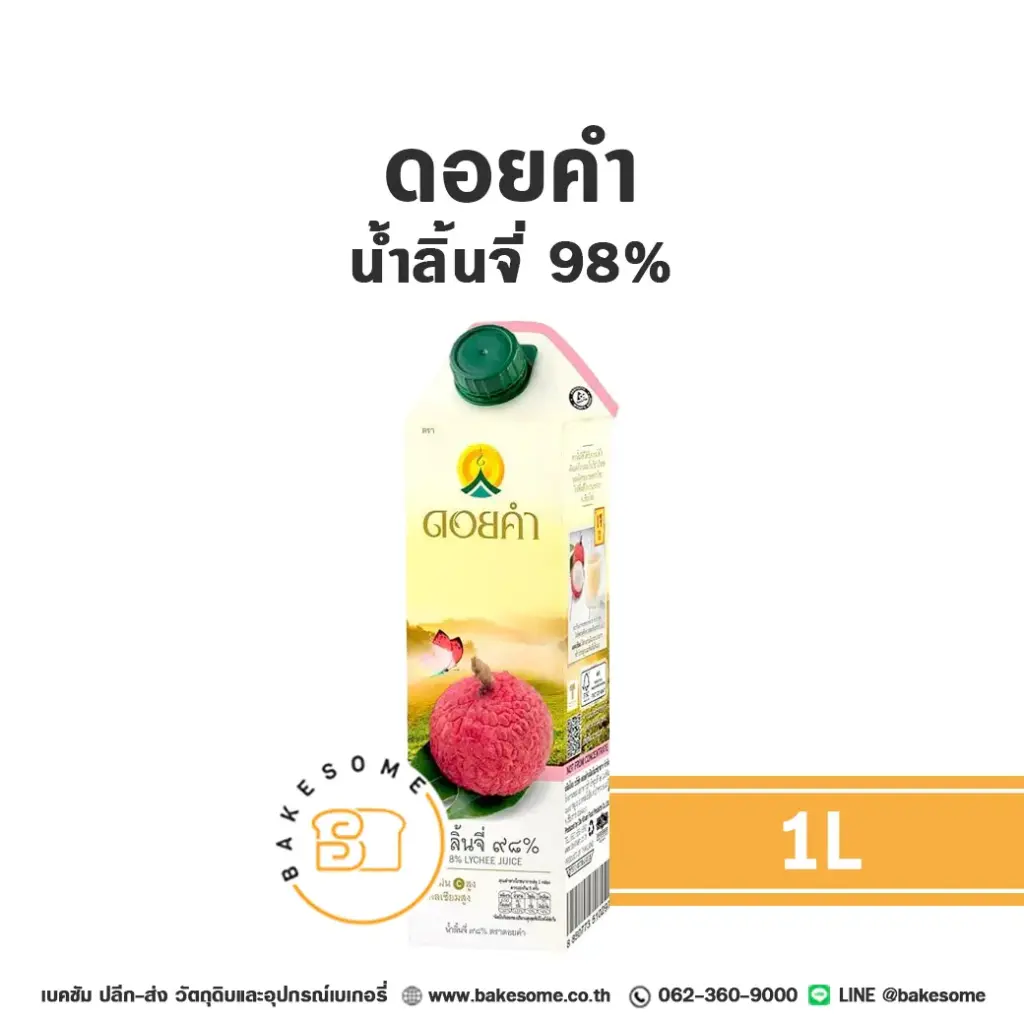 ดอยคำ น้ำลิ้นจี่ 98% 1L