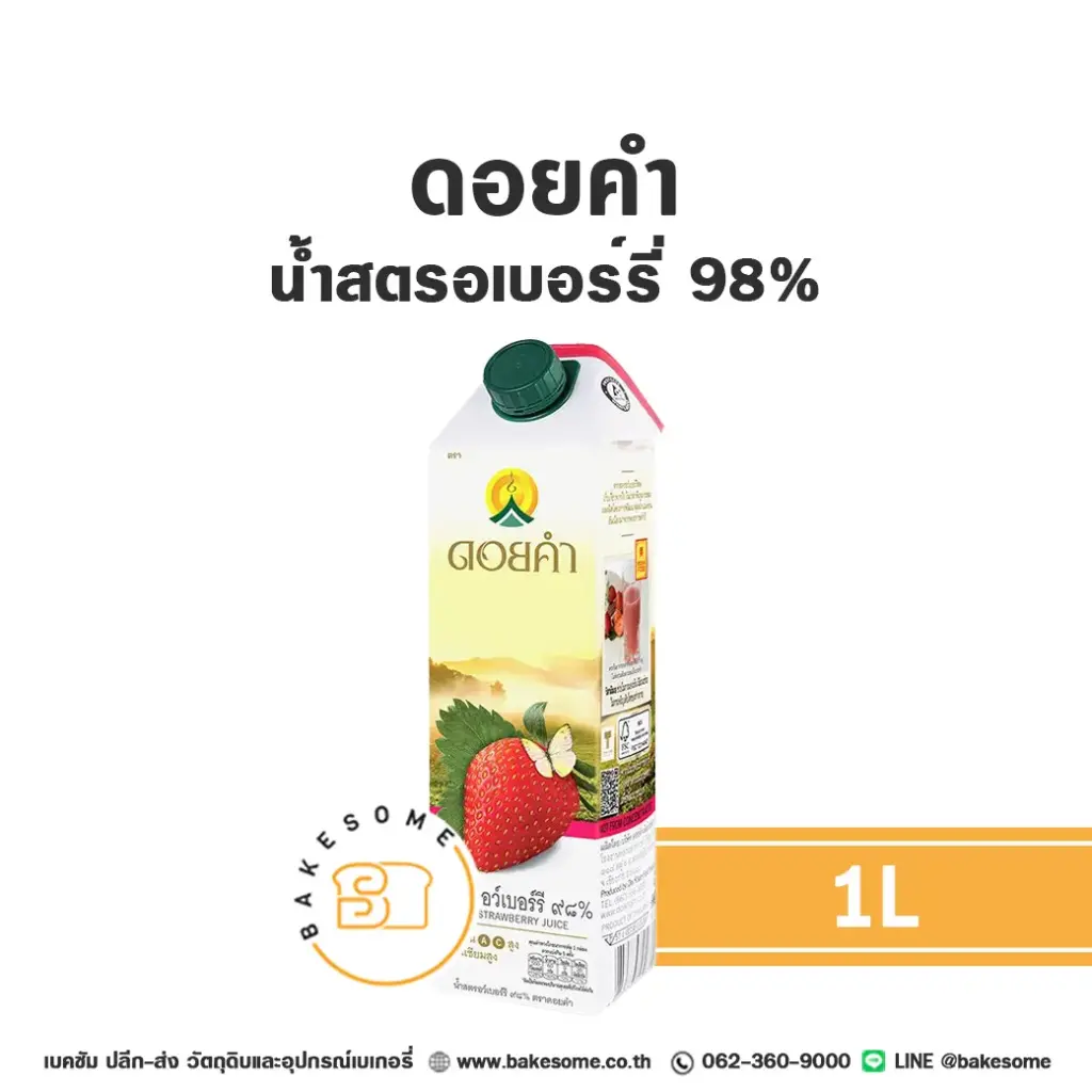 ดอยคำ น้ำสตรอเบอร์รี่ 98% 1L