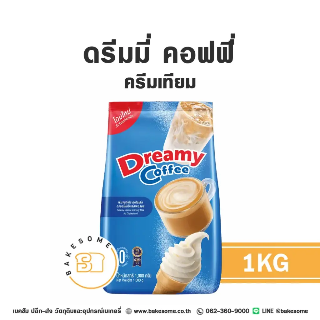 DREAMY Coffee 1KG