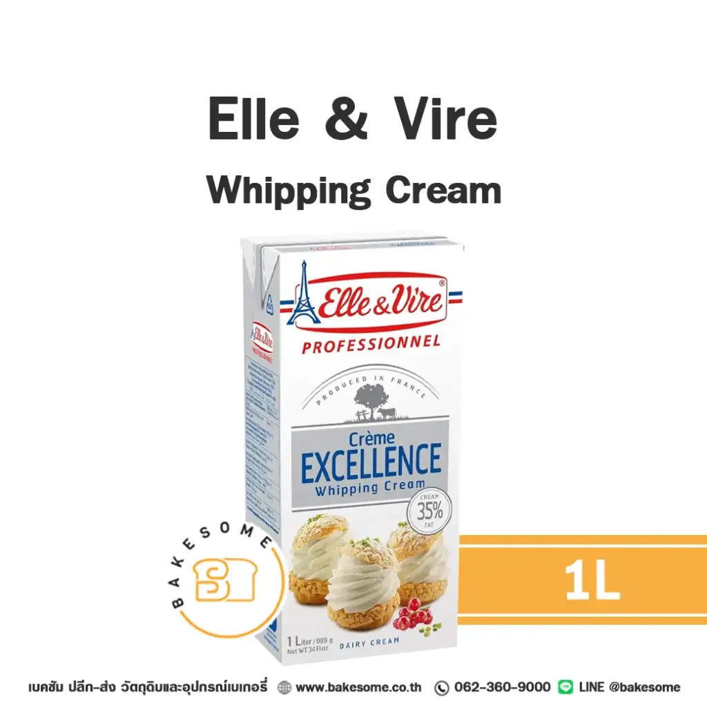 ELLE & VIRE Whipping Cream 1L