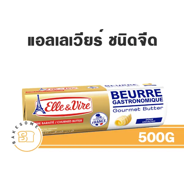 ELLE & VIRE Butter Unsalted 500G