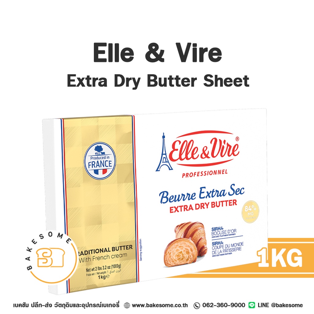 ELLE & VIRE Extra Dry Butter Sheet 1KG