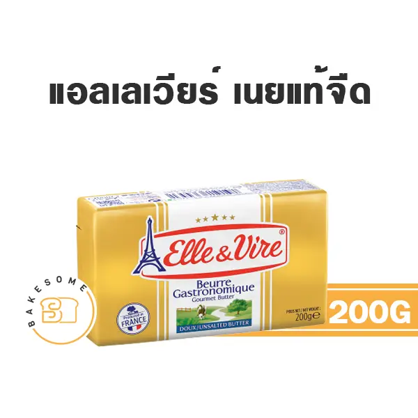 ELLE & VIRE Butter Unsalted 200G