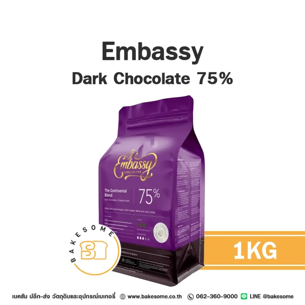 EMBASSY Dark 75% 1KG