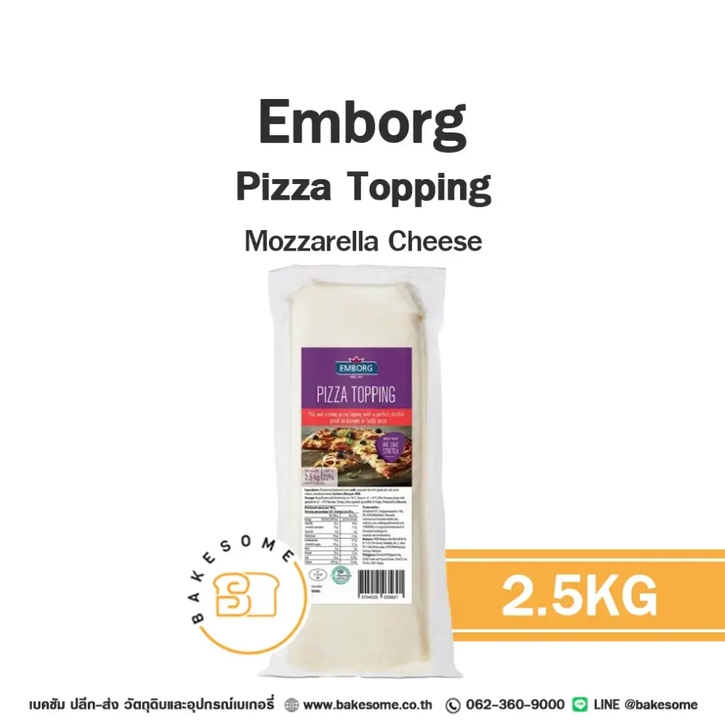 EMBORG Mozzarella Cheese Pizza Topping 2.5KG