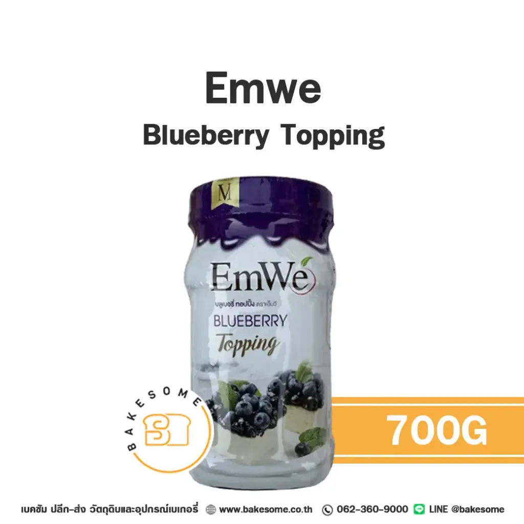 EmWe Blueberry Topping 700G