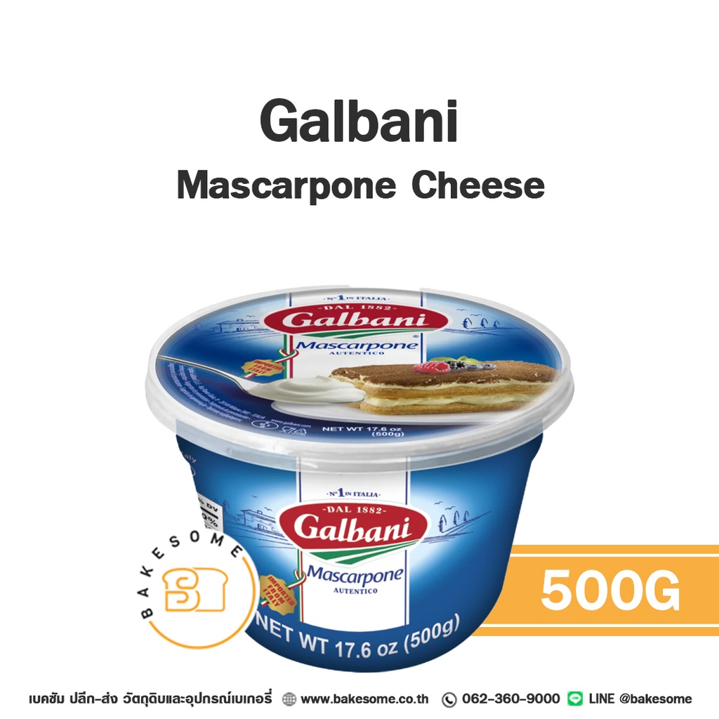 GALBANI Mascarpone Cheese 500G