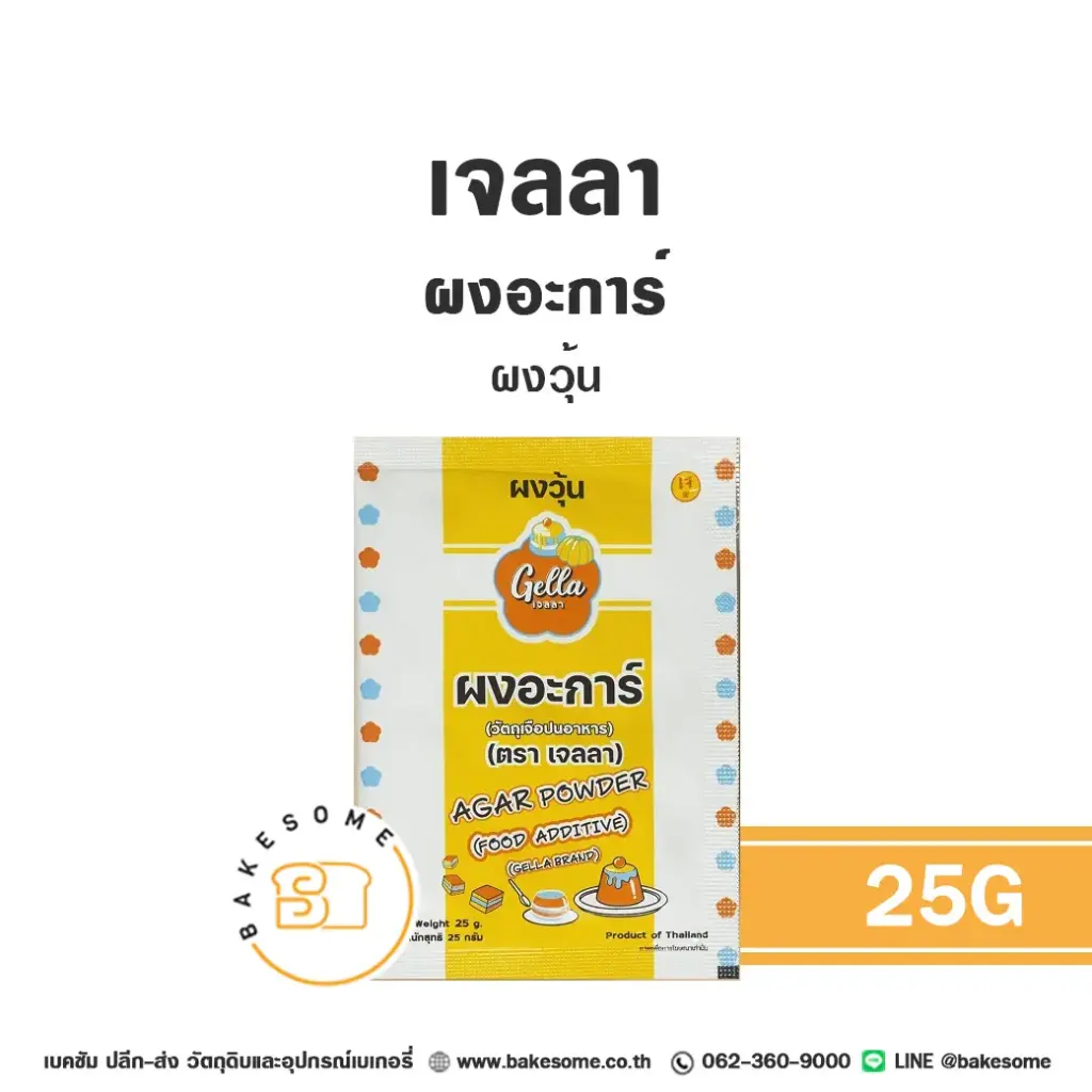 GELLA ผงอะการ์ 25G