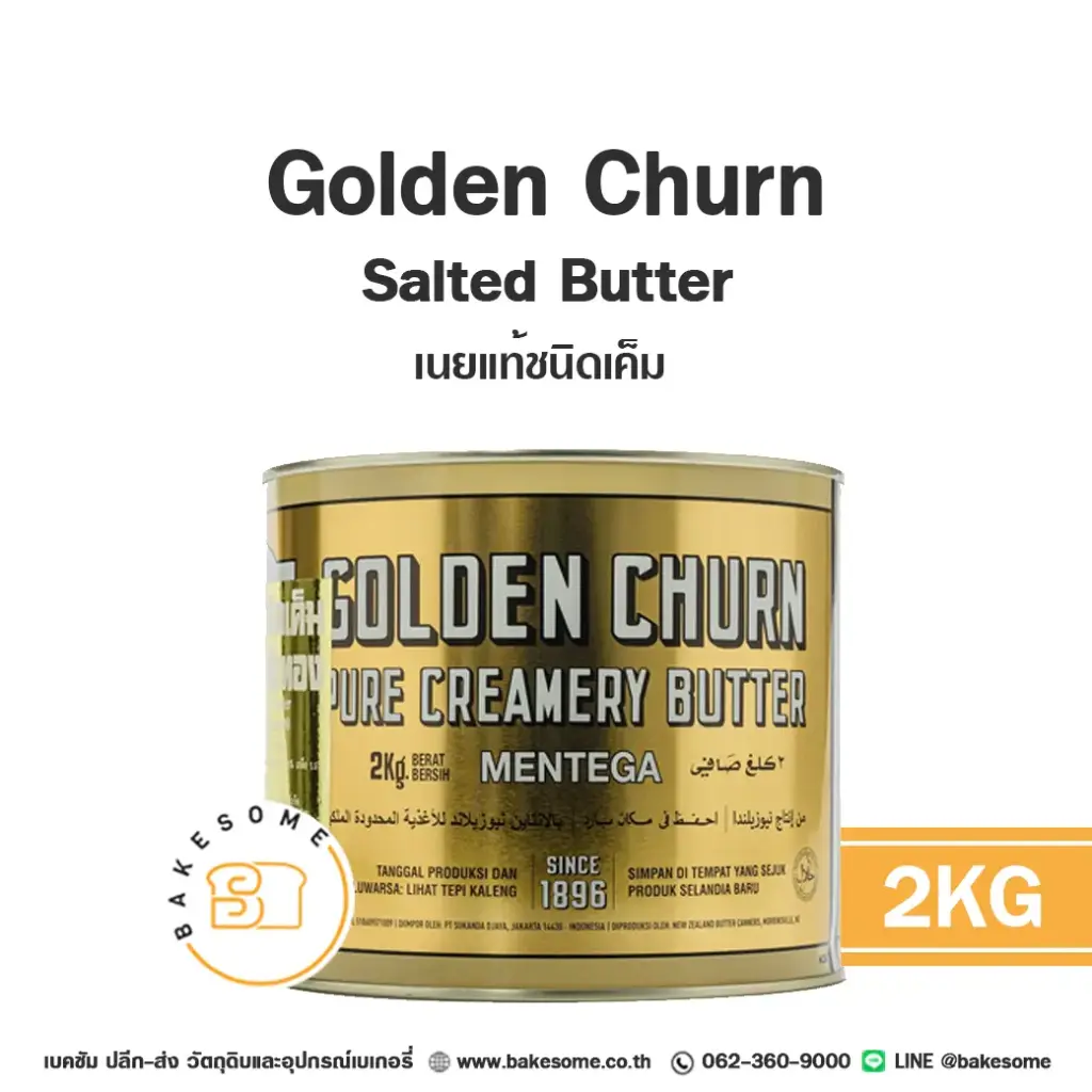 GOLDEN CHURN Butter Salted 2KG