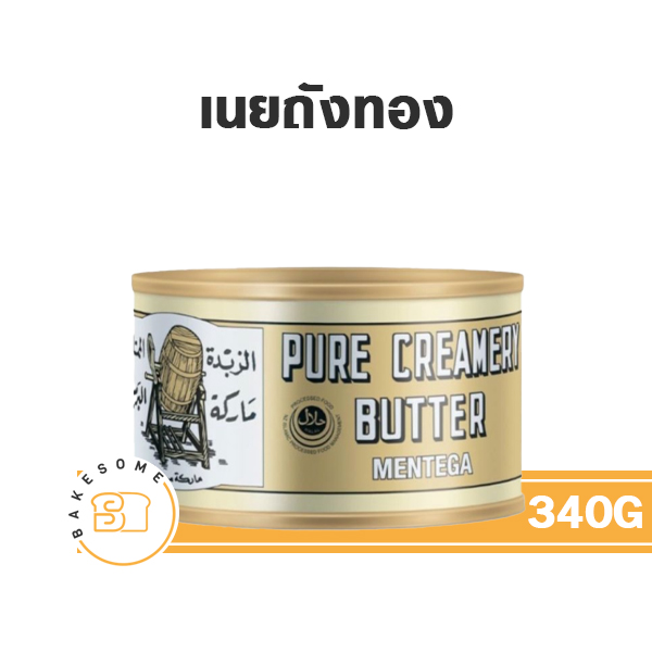 GOLDEN CHURN Butter Salted 340G