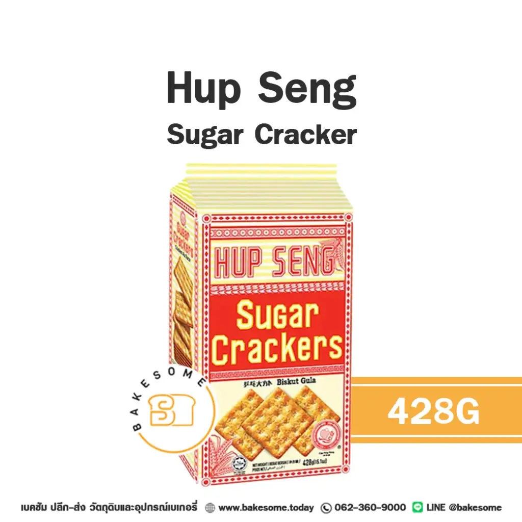 HUP SENG Sugar Cracker 428G
