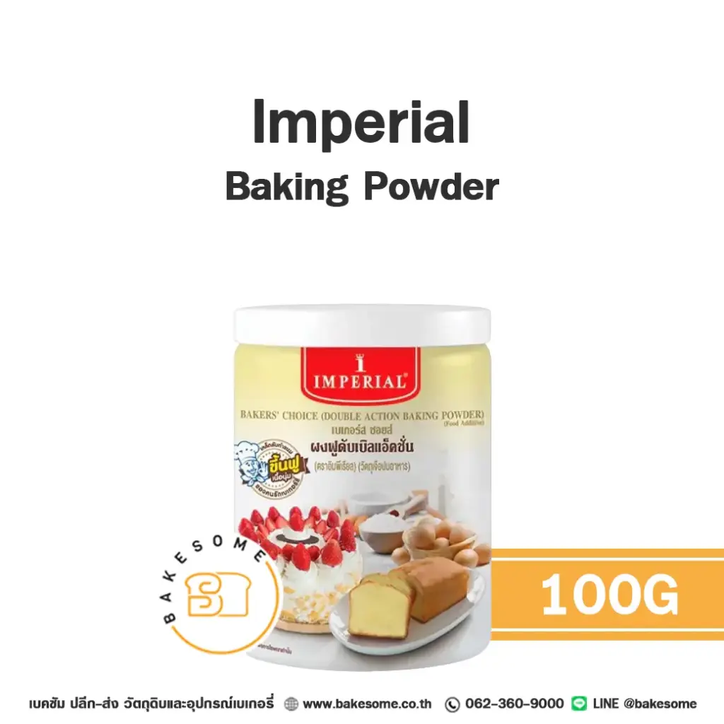 IMPERIAL Baking Powder 100G