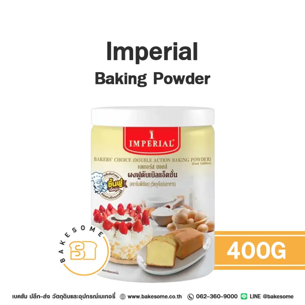 IMPERIAL Baking Powder 400G