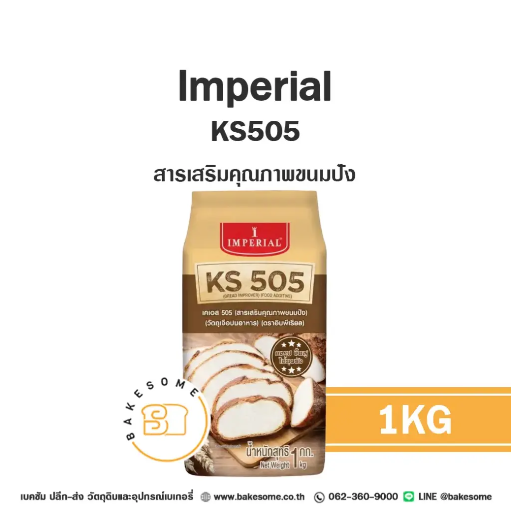 IMPERIAL KS505 1KG