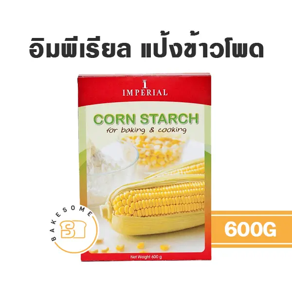 IMPERIAL แป้งข้าวโพด 600G