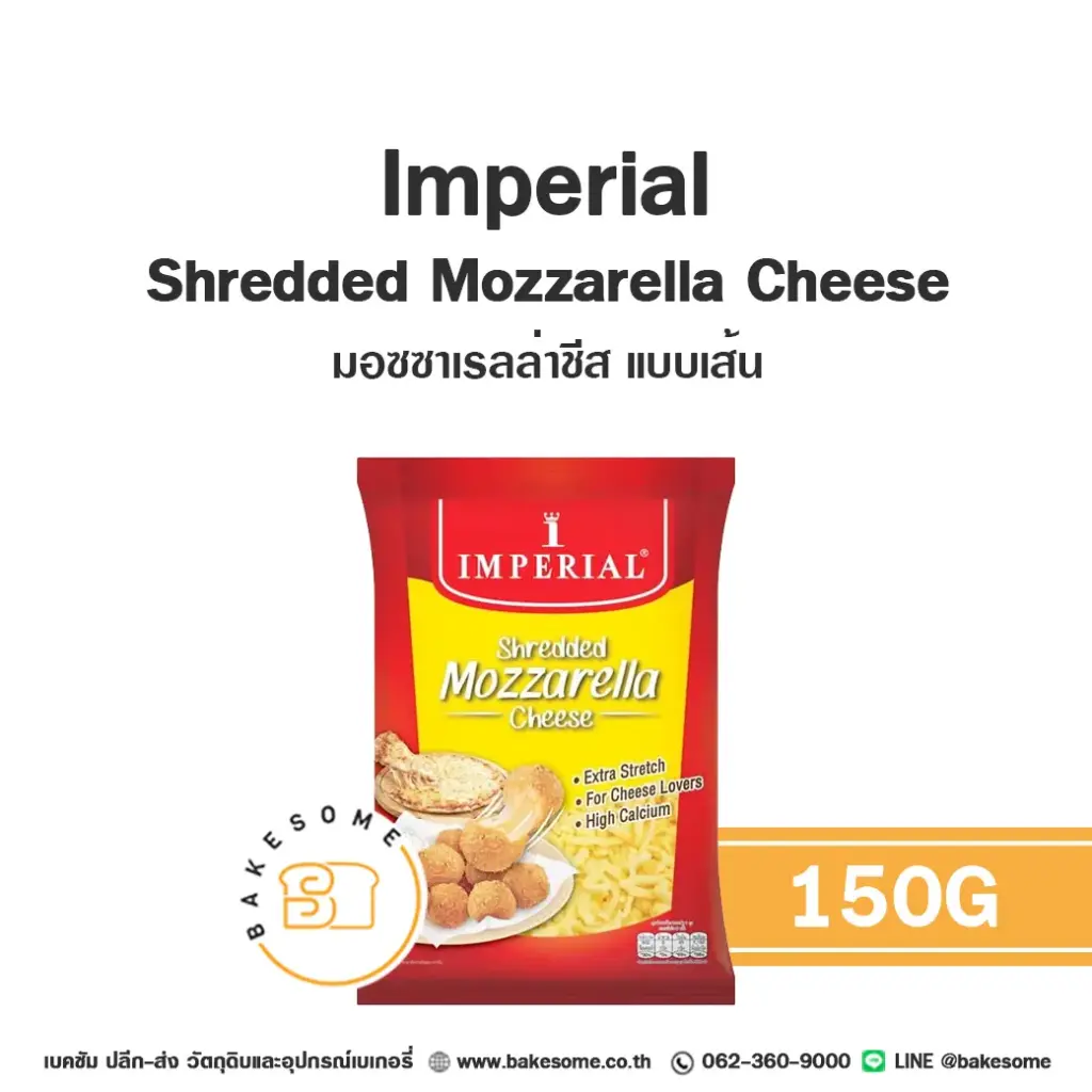 IMPERIAL Shredded Mozzarella Cheese 150G