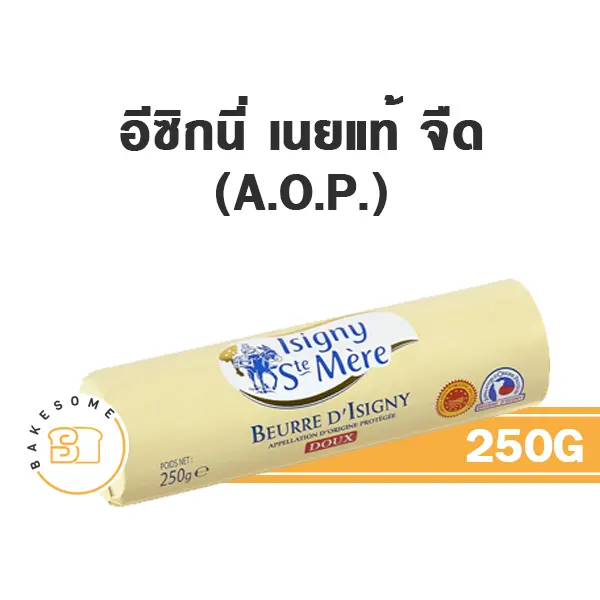 ISIGNY Butter Unsalted Roll (AOP) 250G