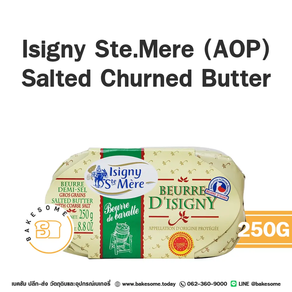 ISIGNY Butter Salted Churned (AOP) 250G