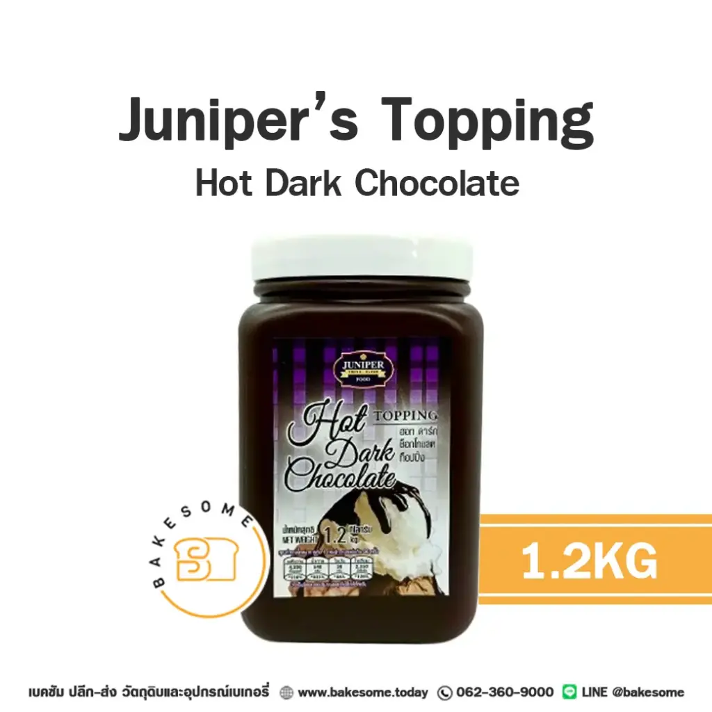 JUNIPER ฮอต ดาร์ก ช็อคโกแลต ท้อปปิ้ง 1.2KG