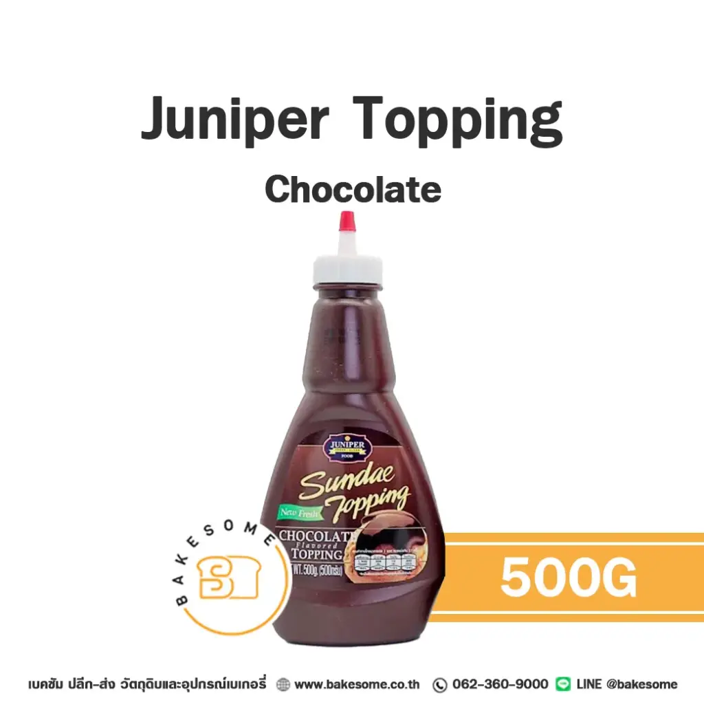 JUNIPER ช็อคโกแลต ท้อปปิ้ง 500G