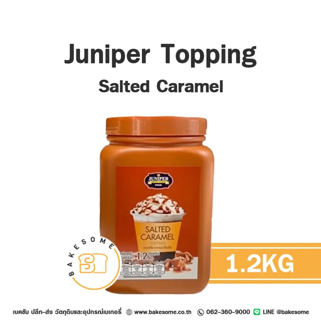 JUNIPER ซอลท์เท็ด คาราเมล ท้อปปิ้ง 1.2KG