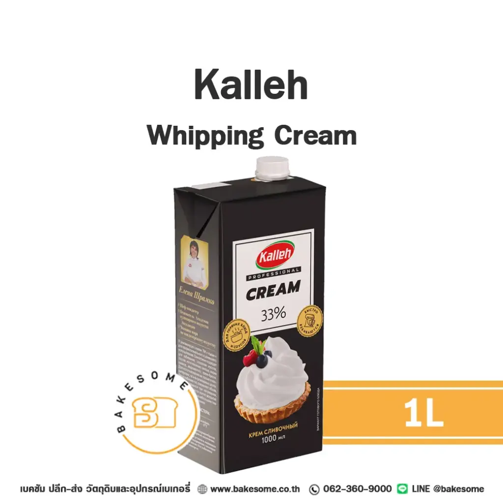 Kalleh Whipping Cream 33% 1L