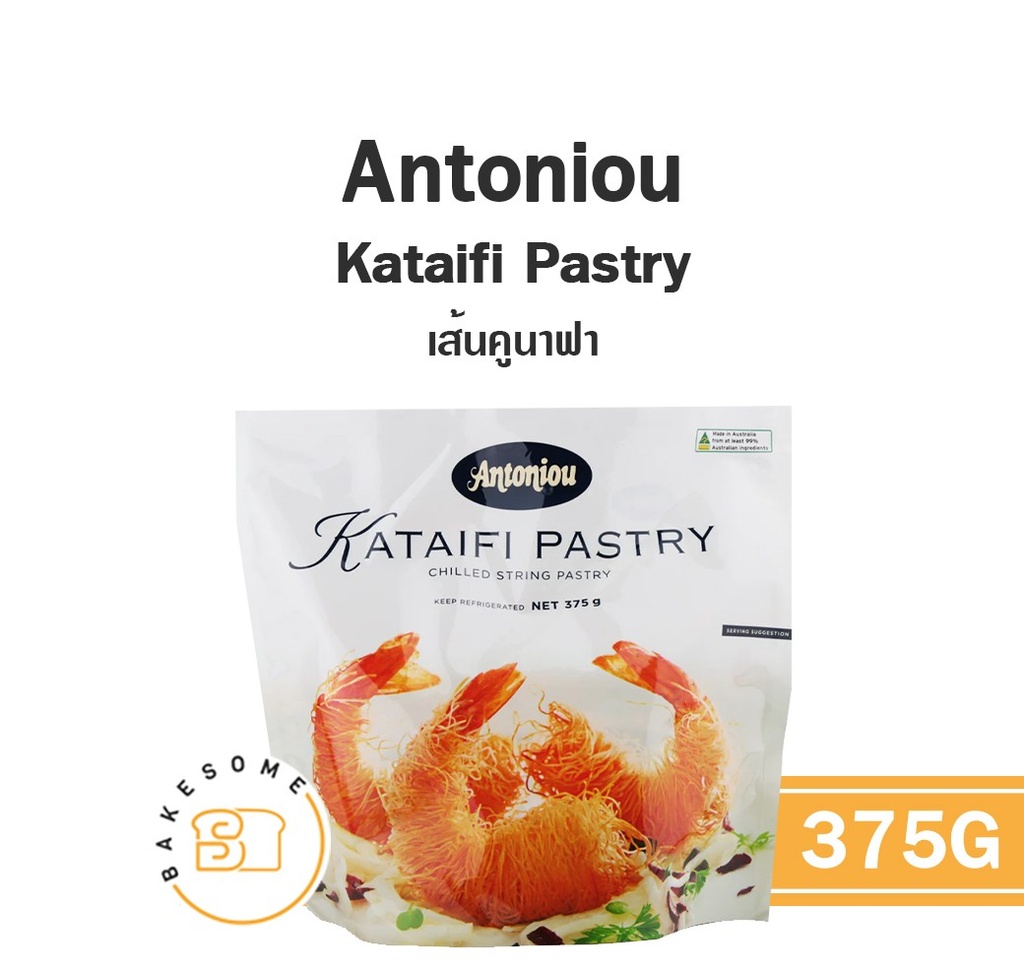 ANTONIOU Kunafa 375G