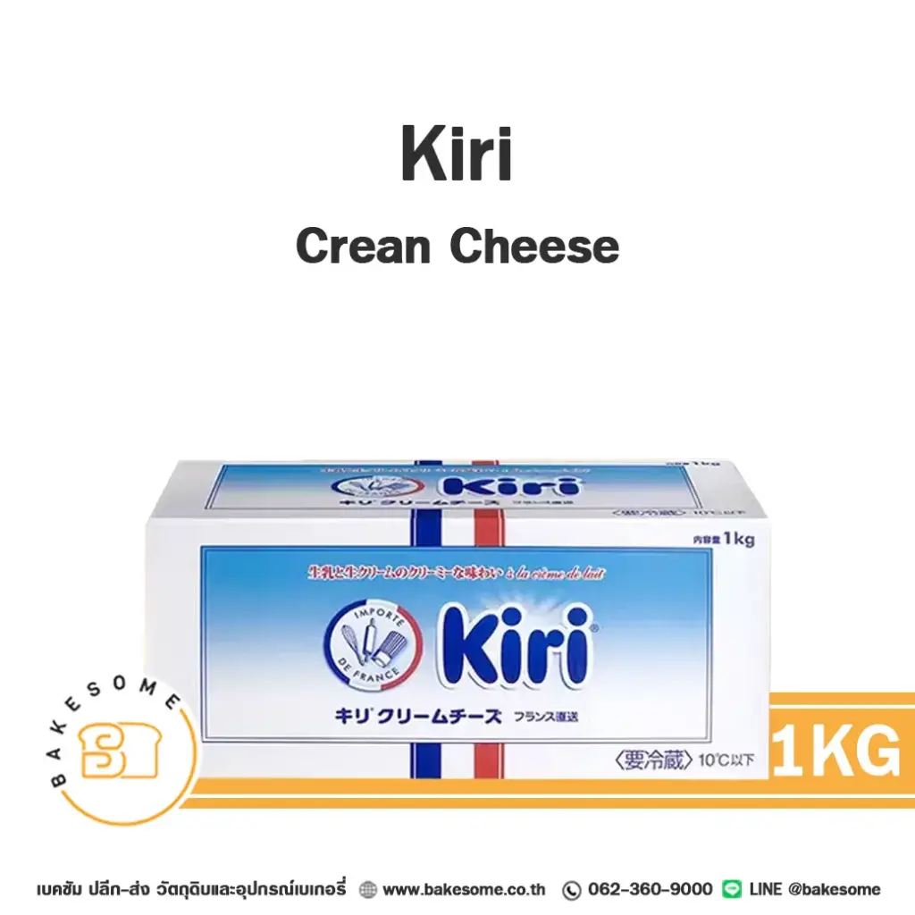 KIRI Cream Cheese 1KG