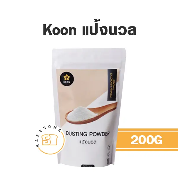 KOON แป้งนวล 200G
