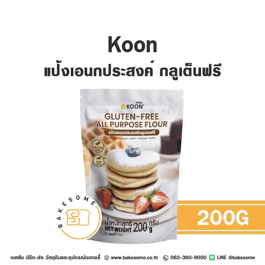 KOON แป้งเอนกฯ กลูเตนฟรี 200G