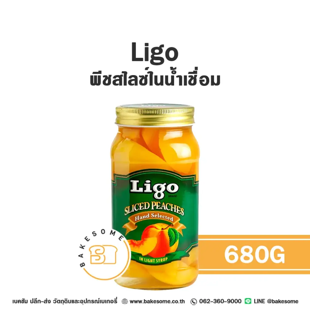 LIGO พีชสไลซ์เชื่อม 680G