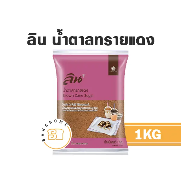 ลิน น้ำตาลทรายแดง 1KG