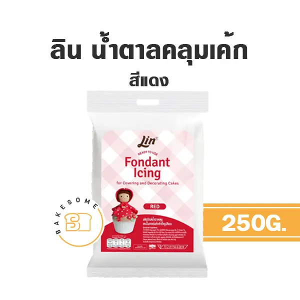ลิน น้ำตาลฟองดอง สีแดง 250G