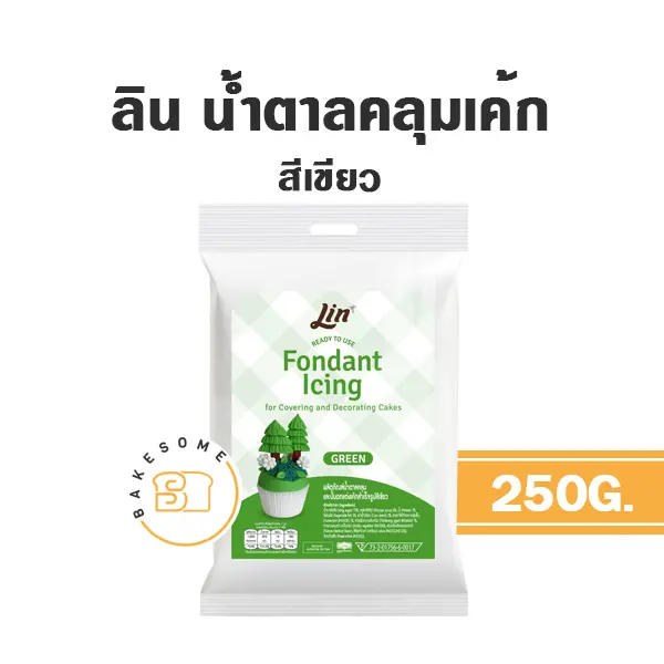 ลิน น้ำตาลฟองดอง สีเขียว 250G
