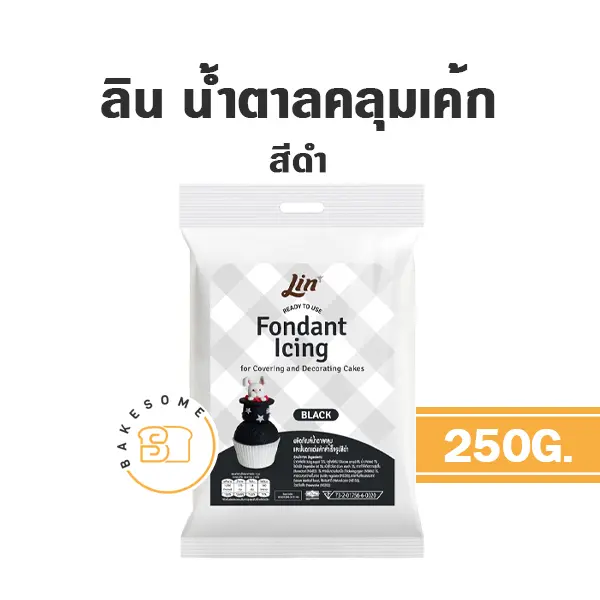 ลิน น้ำตาลฟองดอง สีดำ 250G