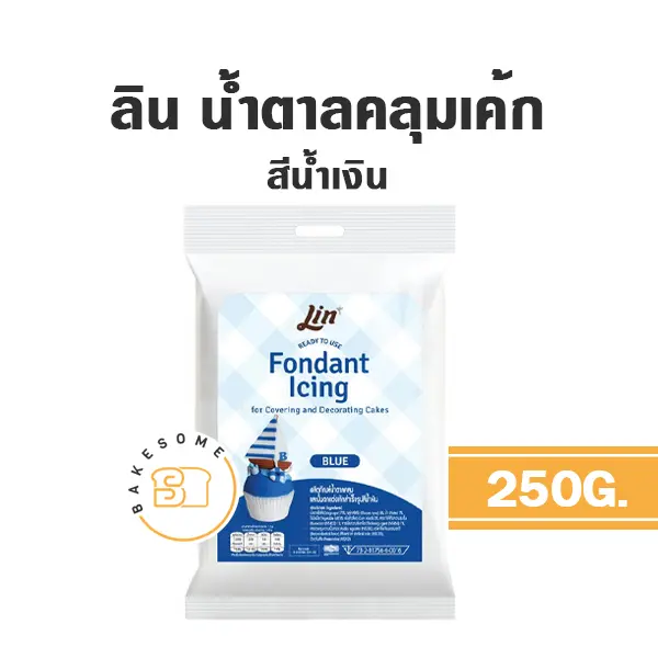 ลิน น้ำตาลฟองดอง สีน้ำเงิน 250G