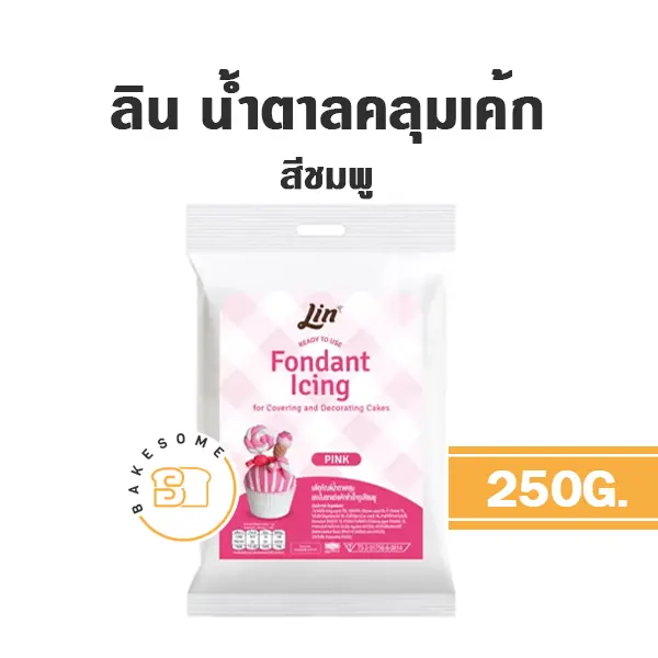ลิน น้ำตาลฟองดอง สีชมพู 250G