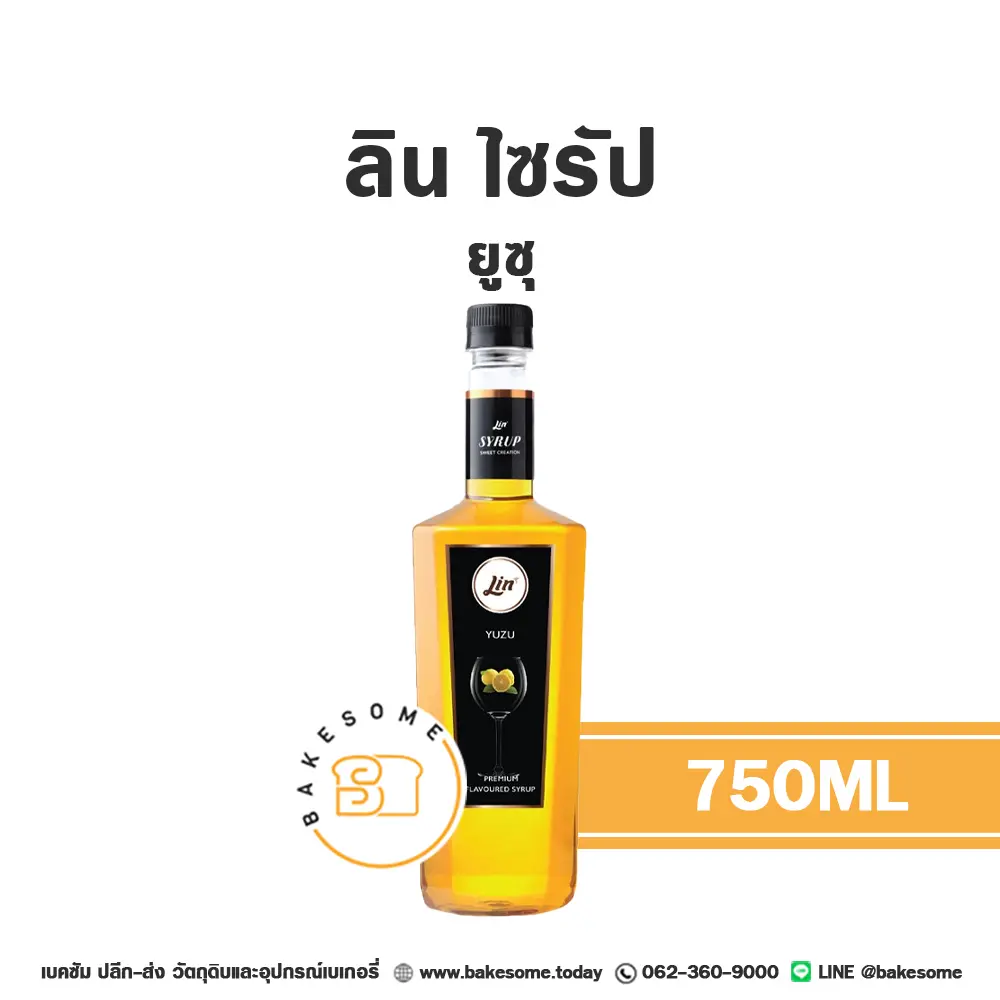 ลิน ไซรัป ยูซุ 750ML